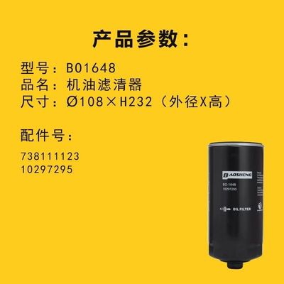 Hochtemperaturbeständiges Korrosionsfilter für Bagger 7381111 10297295 Für Liebherr 232mm Motorschutz